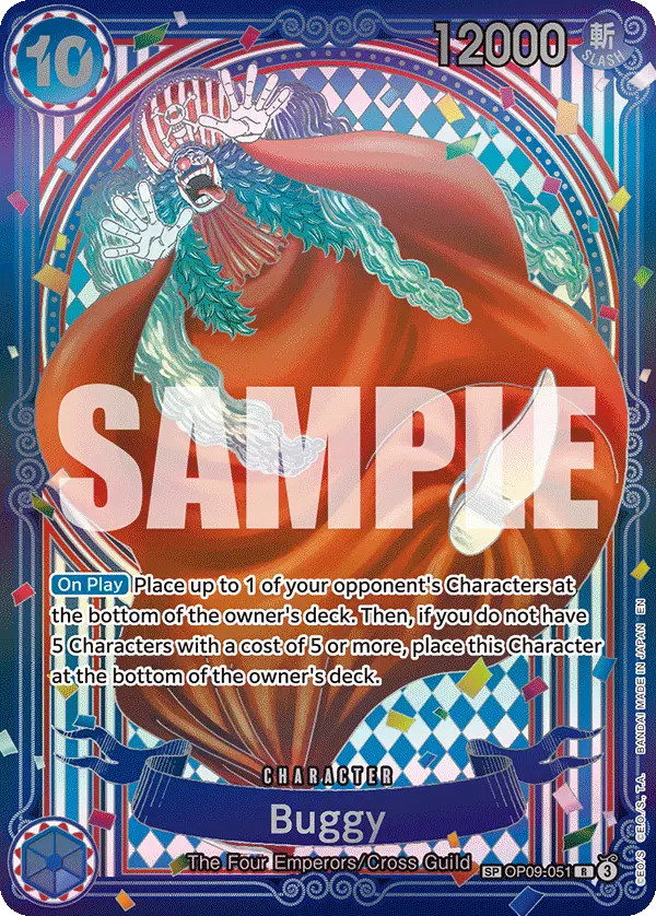./images/manga/op14-1.webp
